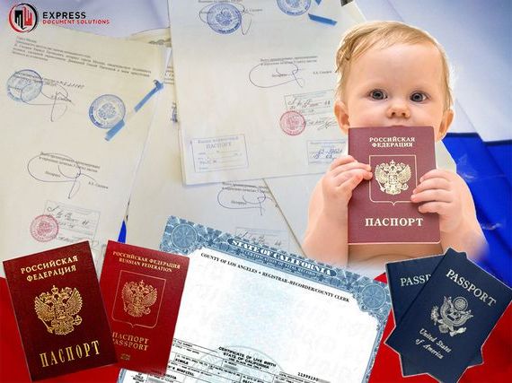 прописка в Димитровграде